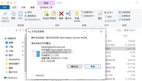 Adobe Flash Player 官方最新版下载 - Adobe Flash PlayerFLASH工具电脑软件下载 - 天空下载