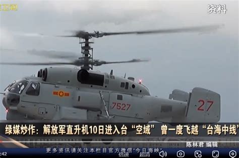 中国空军赴南海岛礁战巡 几乎囊括现役所有主力机种_手机新浪网