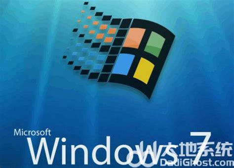 windows7旗舰版产品密钥是多少 windows7旗舰版产品密钥激活码2022-大地系统