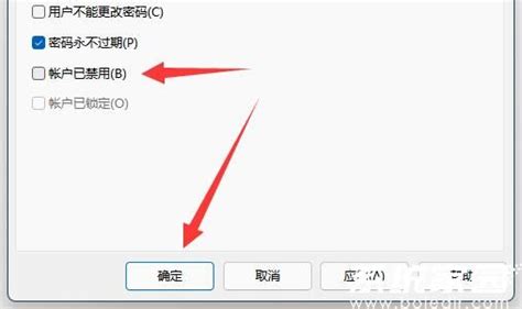 win0账户锁定多久解除，win10密码输错被锁要等多久 - 63生活网