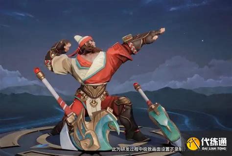 程咬金非主流头像男生
