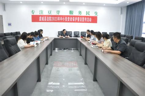 2023年虞城县职业技术教育中心有哪些招生专业？ - 职教网
