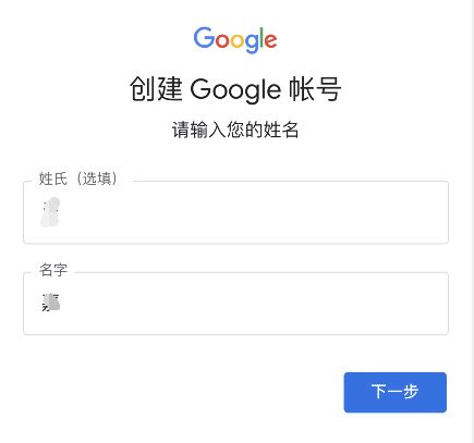 google play开发者账号申请流程 _Android_Shenzhen XRC Tech Co.,Ltd.