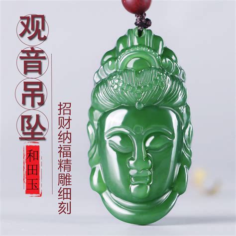 非主流玉玉头像