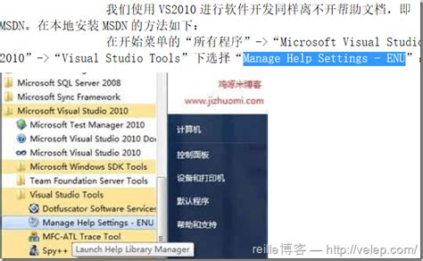【教程】硬盘安装Win10全过程 - MSDN安装程序 - 爱好论坛 - AiHao.Cc!