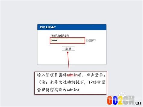 [TL-WR2041+ ] IP带宽控制功能分配带宽 - TP-LINK 服务支持