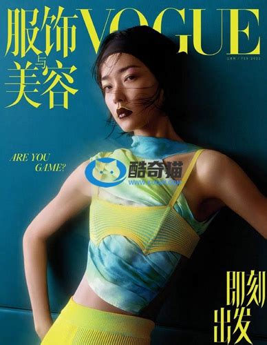 中国五大顶级女刊杂志排名：第一名成功将明星时尚做到极致 - 十大排行 - 酷奇猫