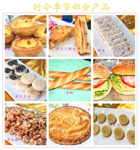 20种上海糕点大全，你吃过了几种？|绵白糖|粳米|方糕_新浪新闻