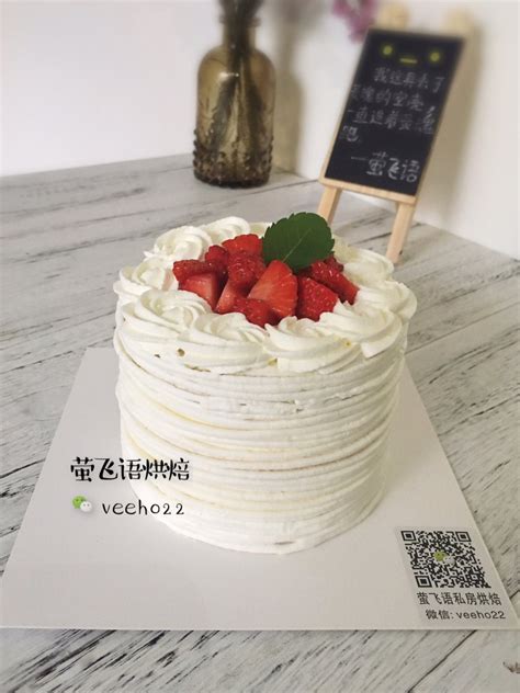四寸蛋糕图片