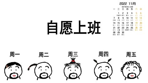 恶搞壁纸壁纸图片