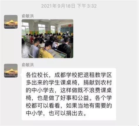 俞敏洪演讲《无困境、不成长》_腾讯视频