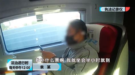 高铁再现霸座男！辱骂女乘务员、吐痰还泼水，拘！_京报网