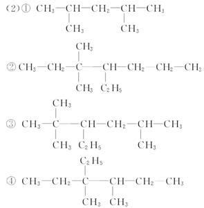 庚烷的同分异构体_庚烷的同分异构体有几种_微信公众号文章