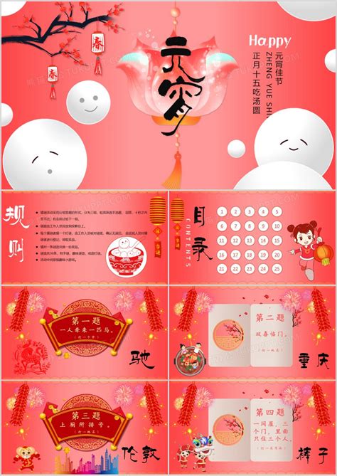 传统节日宣传广告设计|平面|海报|木东东东 - 原创作品 - 站酷 (ZCOOL)