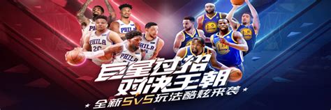 包邮现货全新中文正版索尼PS4篮球游戏 NBA2K23 PS4版 NBA 2k23支持双人 nba 2023_虎窝淘
