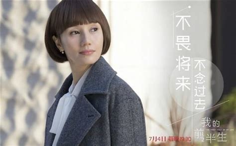 《我的前半生2》开拍，刘涛出演罗子君，马伊俐到底哪里不好？_看电视剧_海峡网