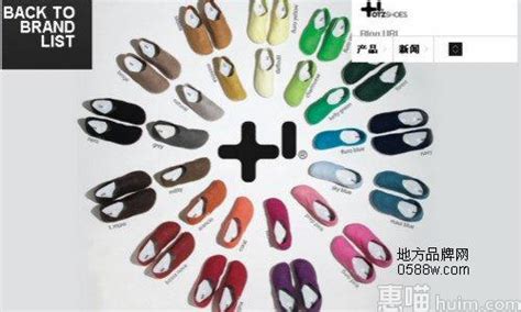 OTZ Shoes官网,OTZ Shoes官方网站 - 神技能 - 惠喵 - 网购推荐分享第①站