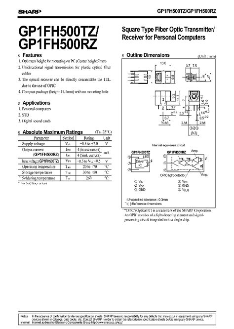 GP1FH500RZ_248884.PDF Datasheet Download --- IC-ON-LINE
