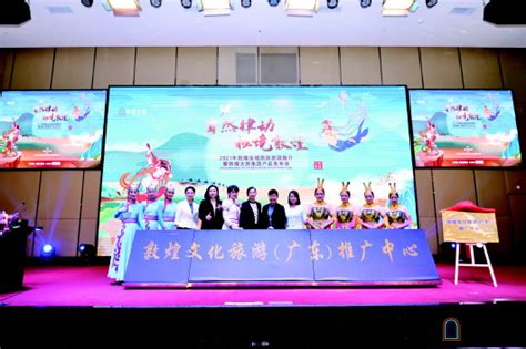 敦煌文旅集团与中国移动酒泉分公司签署 5G行业应用战略合作协议__凤凰网