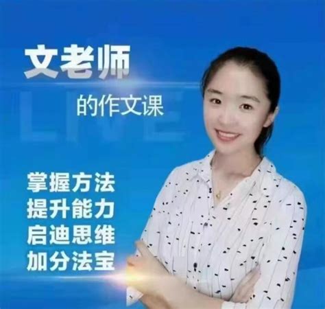 作文培训招生宣传单PSD素材免费下载_红动中国