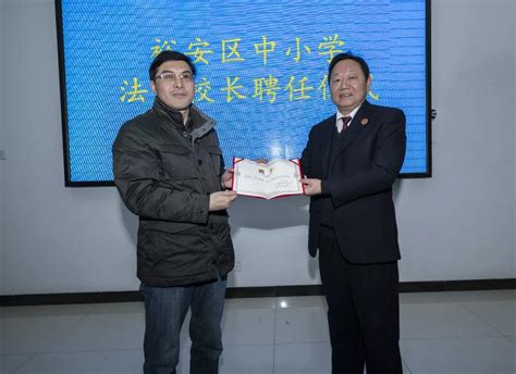 汉语言文学系特邀潘集实验中学副校长马耀辉为2019级学子举办专题讲座