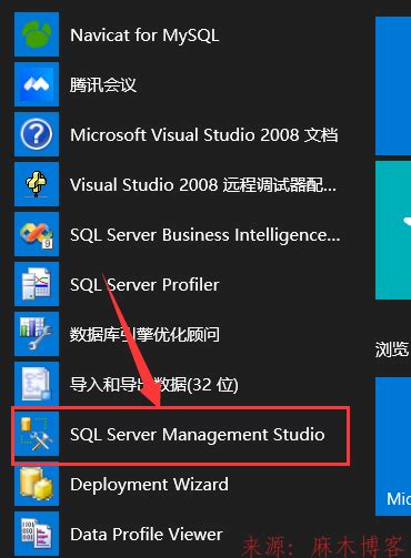 SQL Server 2008 R2 新建数据库、表的简易流程_sqlserver2008 建表在哪一个库-CSDN博客