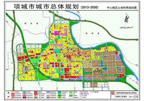 商水县县城最新规划图,商水城市2020规划图片,商水2020年道路规划图_大山谷图库