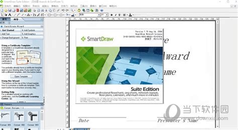SmartDraw免费下载|SmartDraw中文破解版 V2020 汉化最新版下载_当下软件园
