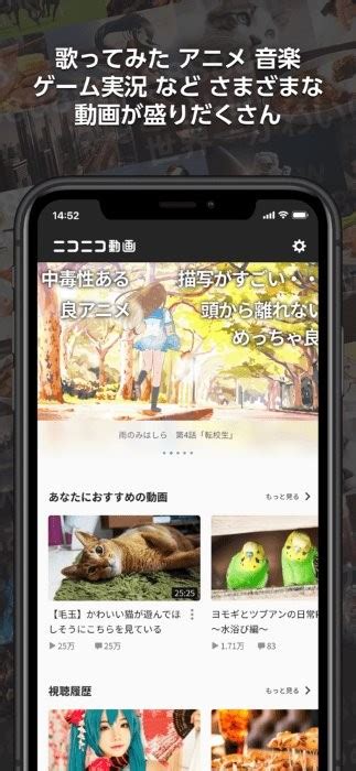 NicoNico下载app-niconico动画中文版(ニコニコ動画)下载v7.38.0 安卓官方版-安粉丝网