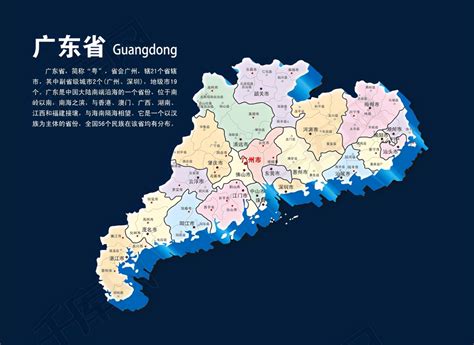 揭阳市地名_广东省揭阳市行政区划 - 超赞地名网