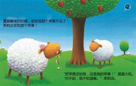 云和绵羊的故事手游下载安装-云和绵羊的故事安卓版最新下载v2.1.0-快淘下载