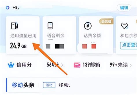 中国移动网上营业厅下载安装-中国移动网上营业厅app下载手机版v9.9.5-乐游网软件下载