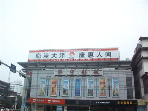 济宁市七彩广告装饰工程有限公司,产品展示