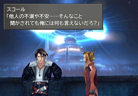 经典不朽之作 《最终幻想8》PC版正式登陆STEAM_3DM单机