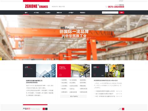 工业网站设计|网页|企业官网|特纳奥格 - 原创作品 - 站酷 (ZCOOL)