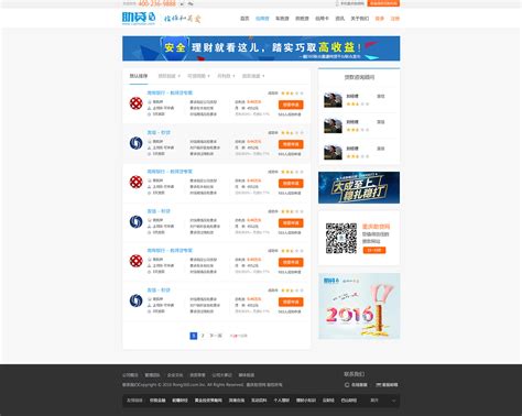 贷款金融网站|网页|企业官网|gutiuyiy - 原创作品 - 站酷 (ZCOOL)