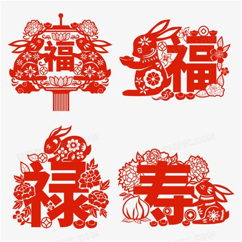 中国传统毛笔字 福禄寿喜CDR素材免费下载_红动中国