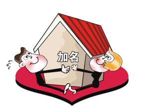 房产房贷安全设计图__商业插画_商务金融_设计图库_昵图网nipic.com
