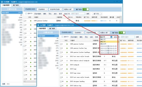 eHR系统功能模块：绩效管理（KPI管理）_北京万古科技股份有限公司