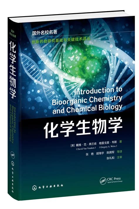 北师大版初中生物七年级下册生物书 北京师范大学出版社 教科书教材课本 北师版 生物学初一下期7年级下册七下(ZX)L新课标生物7下-卖贝商城