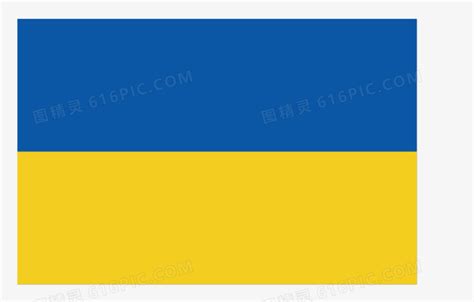 乌克兰国旗图片免费下载_PNG素材_编号vn2ignyq8_图精灵