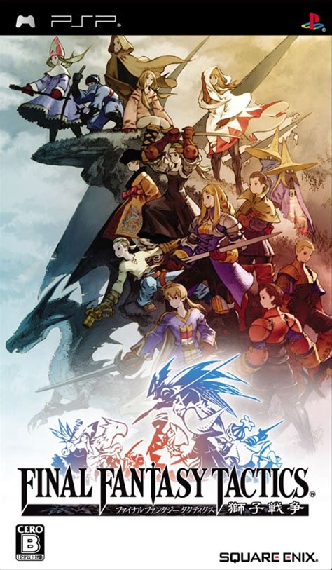 3DS Final Fantasy Tactics Advance|3DS最终幻想战略版 (GBA VC)下载 - 跑跑车主机频道
