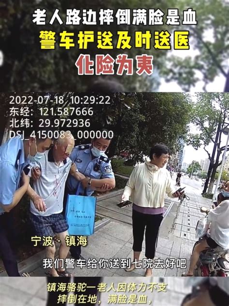 实拍：疑似没有立即让路 西宁一名老人被一开车男子殴打、跪压_凤凰网视频_凤凰网