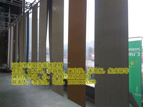 集成墙板、竹木门代理加盟招商 河南圣美阳光装饰材料有限公司 - 九正建材网
