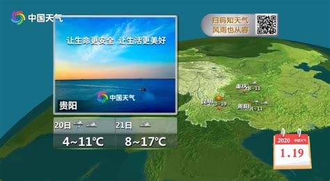 华北黄淮仍有高温天气 中东部降雨增多_国内_海南网络广播电视台