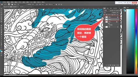 数位板的上色基础课 - 绘画插画教程_PS（CC 2017），数位板 - 虎课网