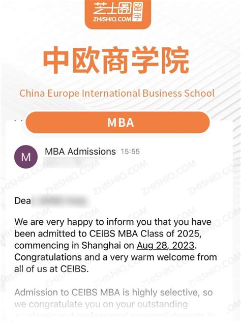 中欧国际工商学院MBA课程是怎样的？一分钟了解详情！-会计网