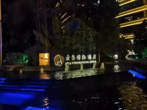 【晋江爱乐国际酒店】地址:双龙西路8号 – 艺龙旅行网