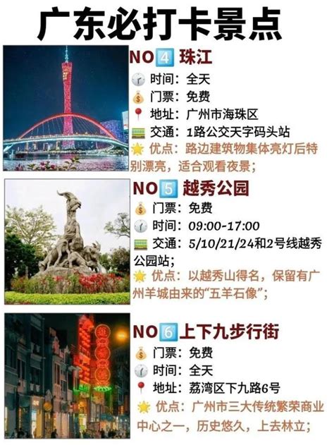 广东 梅州 城市宣传片