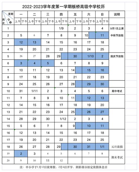 中学老师打学生？校方：为提醒实施危险行为的学生_凤凰网